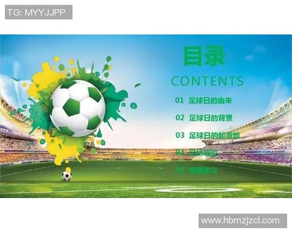 精彩足球明星介绍PPT模板助你轻松展示球场传奇与辉煌成就