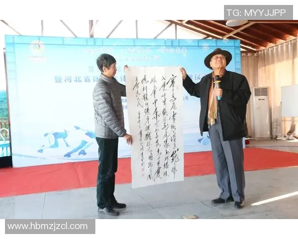 足球明星挥毫泼墨展风采毛笔字书写艺术与运动激情的完美结合