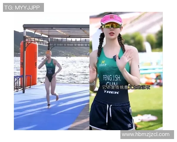 对话陈芳：谈极限运动生涯