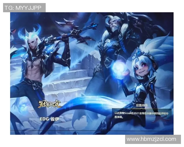 全球总决赛点评：EDG的意识表现