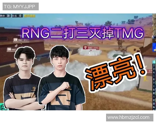 和平精英巨献：探秘RNG的心理素质_1