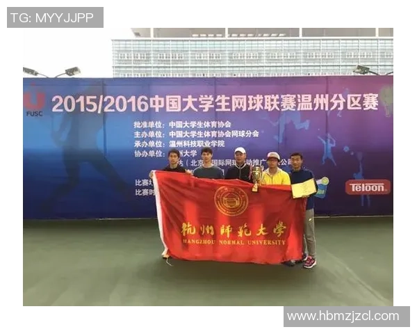 赛后复盘：深圳网球队 vs 广州网球队的团队协作